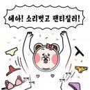 디망쉬