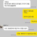 글로리 인(Glory Inn) | [용산꽃집/숙대꽃집] 글로리플라워스튜디오 취미클래스(Basic class) 꽃바구니 만들기 | 원데이 클래스