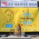 평화의 소녀상 이미지