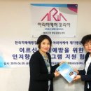 한국치매예방센터