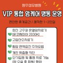 원주우리병원 이미지