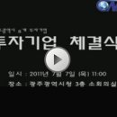 (주)원쏠라 이미지