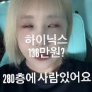 랄랄 인스타 이미지