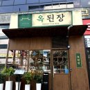 민락-102 이미지