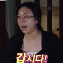 라움스떼