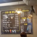 천하불닭발 이미지