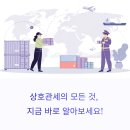 상호네 이미지