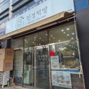 대구 다사 떡집 민경떡방 앞으로 명절 떡국은 여기로