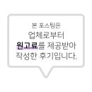 홈플러스투어