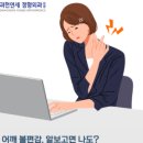 과천대로5길 이미지