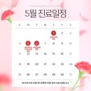 청담진의원 이미지