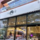 수정역 5번 출구 앞 이미지