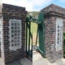 영신군 이이묘 이미지