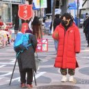 빨간냄비