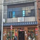 부산 대신동 맛집 / 분위기 좋은 이자카야 키세츠