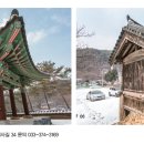 보덕사길 이미지