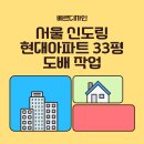베르디자인 이미지