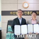 마산합포노인종합복지관 이미지
