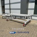 인제체육관 이미지