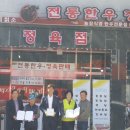 행복정육식당 이미지