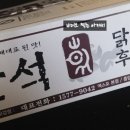 본맛 이미지