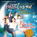 주성음향