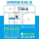 더착한치과의원 이미지