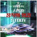 대신행정사사무소 이미지