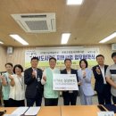 양평군종합사회복지관 이미지