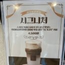 커피이십센치광주주월점 이미지