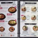 돈카춘 대구동성로 직영점 이미지