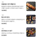 안다미로 | [구리맛집 내돈내산] 안다미로 스시 방문 후기