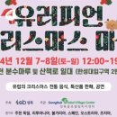 [SAC ON SCREEN] 돌아온다 이미지