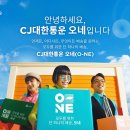 오네로 이미지