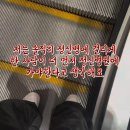 포차천국무안점 | 정병극복기