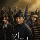 킹덤 이미지