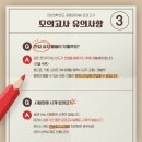 파이널영어학원 - 강동구 동남로71길 14 | 파이널영어학원