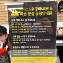 [경기도 광주 ] 곤지암 스키장비 렌탈샵 리프트권 장비 할인 닥터스노우 후기