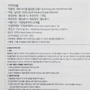 아임원 이미지