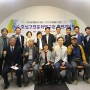 호남고전문화연구원 이미지