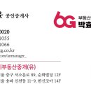 신화빌딩앞 이미지