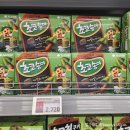 로얄명품세탁 | 말차 초코송이, 말차 빈츠, 로얄밀크티 카스타드 구입하고 이마트 고래잇 담요 수령하는 일상