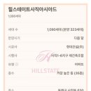 유림-1068 이미지