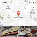 소림마라 동대문점 이미지