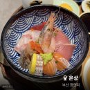 광안리 밥집 | 민락동 카이센동 현지인 맛집 솔직 후기, 은상