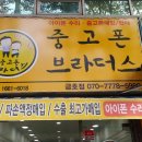 광주중고폰