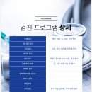 바우라움 메인캠퍼스 이미지
