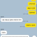 네오피자 춘천점 | Sep.2025