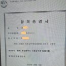 2022년 부산 사회복지 합격수기 이미지