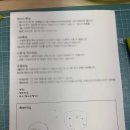 옥천길 L | [공방]순천 글라썸 유리공방 유리전사지 원데이클래스